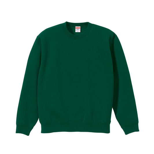 5928 - 10.0 oz Classic Sweat - Brushed Lining - Ivy Green