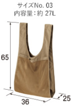 1391 - Recycled Ripstop Packable Bag