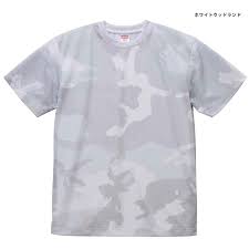 5906 - 4.1oz Dry Athletic Camouflage T-Shirt - White Camo